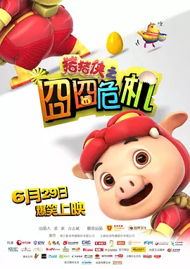 中文字幕午夜精品一区二区三区