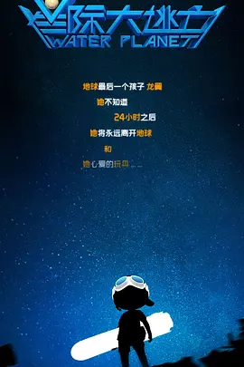 yw.8826.龙物视频永不失联