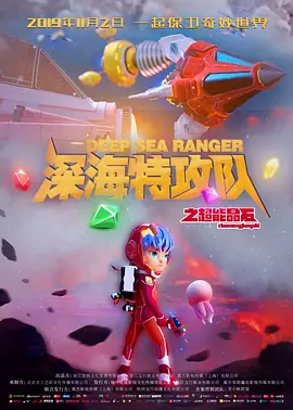 午夜精品福利影院