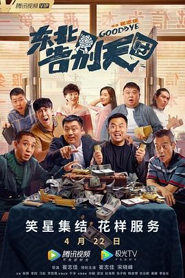 xinxin44最新电视剧正在播放