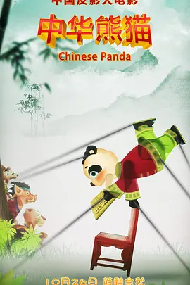 av在线黄