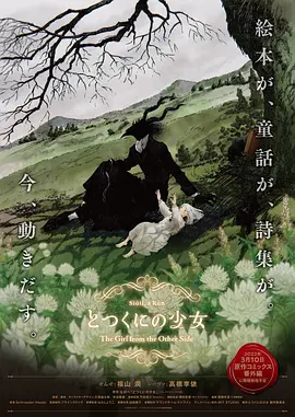 亚洲欧美日韩中另类在线