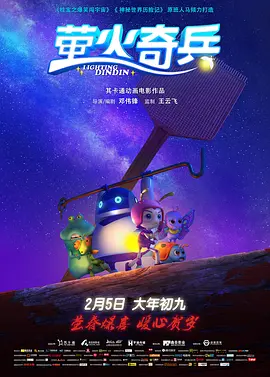 恋爱时光机