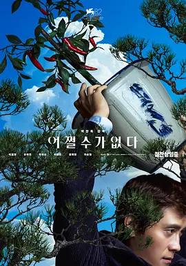 啪啪综合