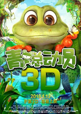 本能3电影全集免费观看