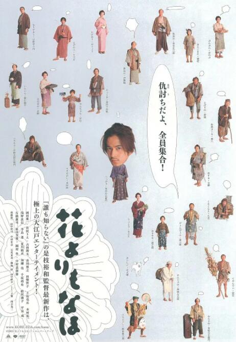伊人婷婷色香五月综合缴激情