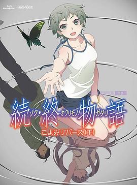 情人我妻子的男人