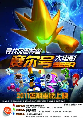 骚虎视频在线