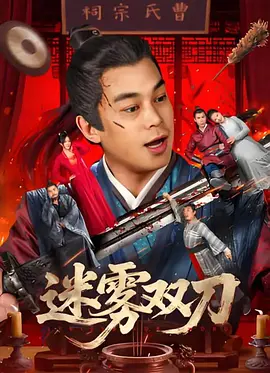 日韩精品久久久久影院