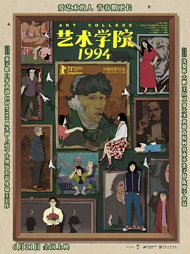 极乐园字母圈小众