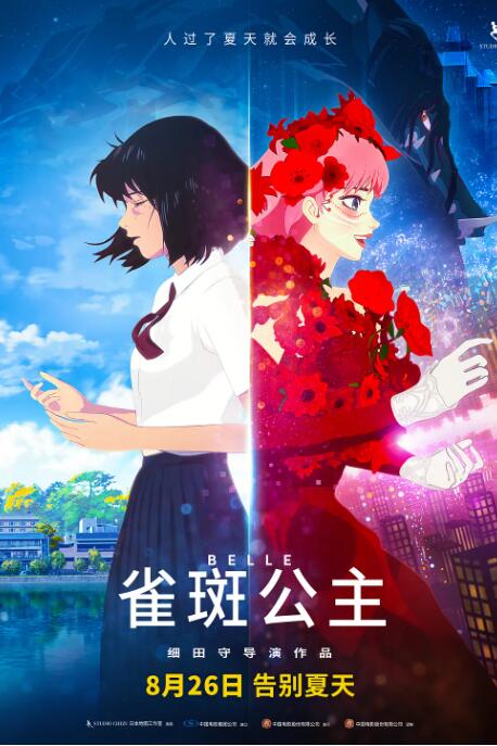精品国产片