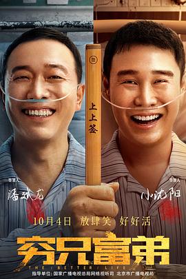 阿部夏树最火的三部剧推荐