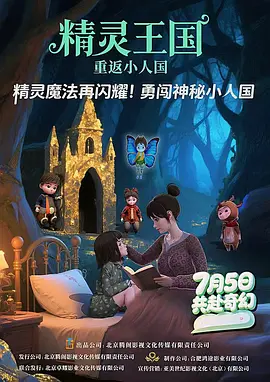 夜夜操天天干