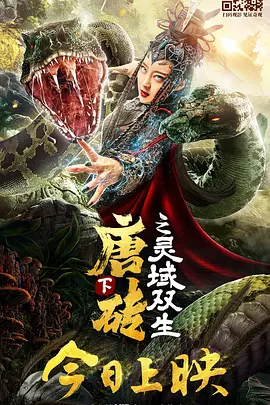 国产亚洲一区二区三区在线观看