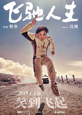漂亮的房子美味的性爱