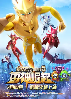 日韩制服丝袜在线观看