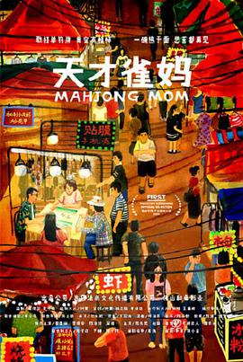 中文字幕福利视频