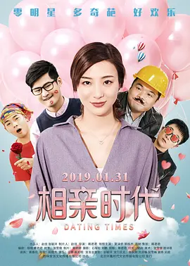 香蕉视频精品
