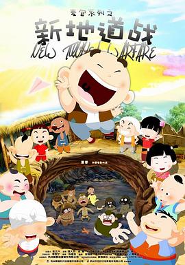 小孩子们2020