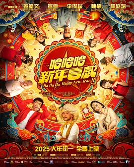 三级av免费观看