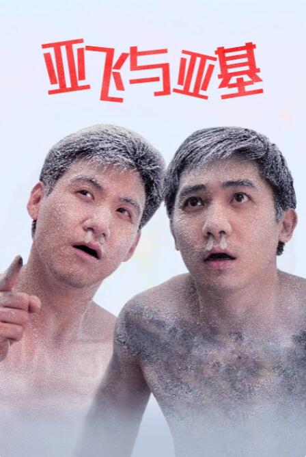 日日摸夜夜添欧美一区