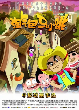 国产欧美第一页