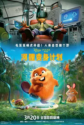 交换朋友的妻子2