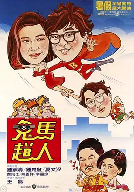 午夜视频吧