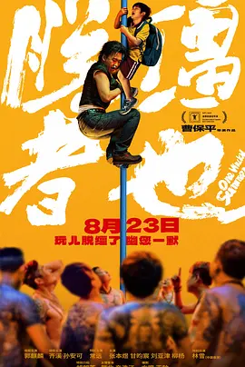 亚洲欧美日韩另类
