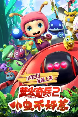 爽爽欲人网