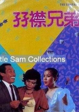 白狂欢俱乐部