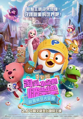 福利宝导航