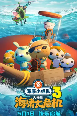 欧美精品一区二区三区免费观看