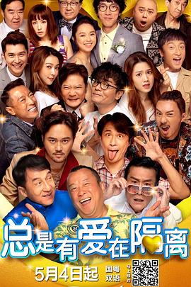 做久爱视频在线观看