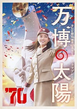 服装形象代言人