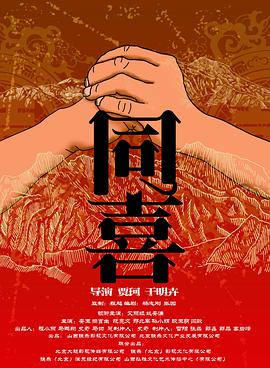 韩国四级片