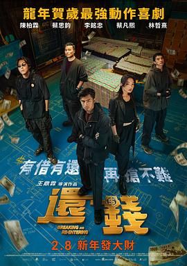 棒球姐姐的私密