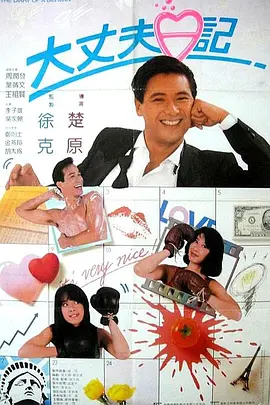 成人嘿咻