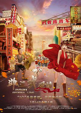 欧美日韩国产高清一区二区三区