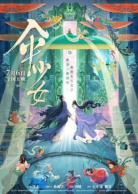久久精品国产99国产精品小说