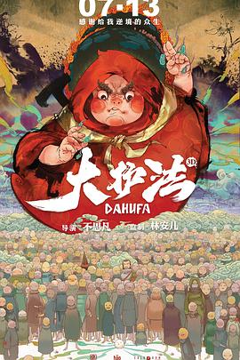 伊人焦久影院