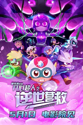 三级免费毛片