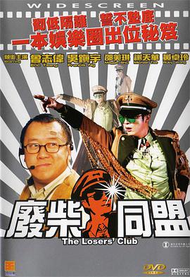 她的精舍