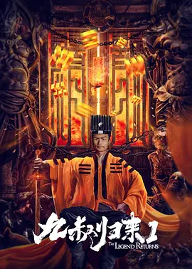 男模露鸟照
