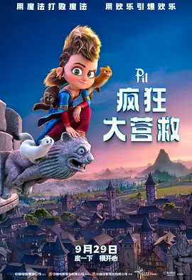一次性a爱片