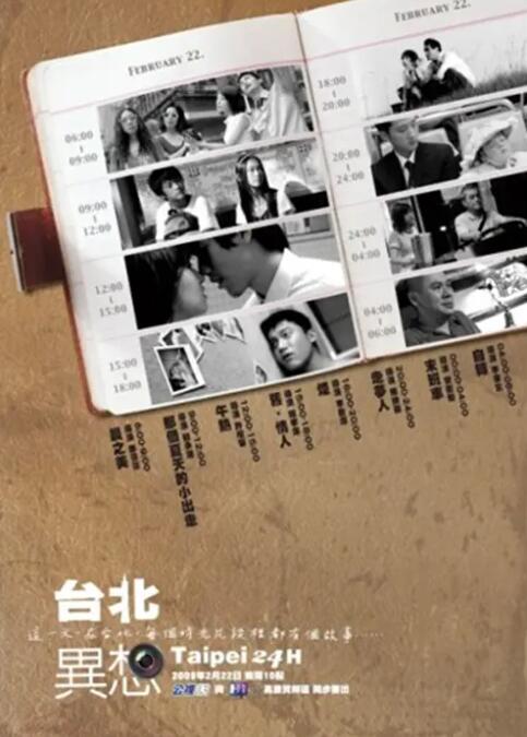 无敌僵尸王电影