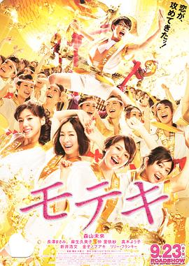第十次失败约会