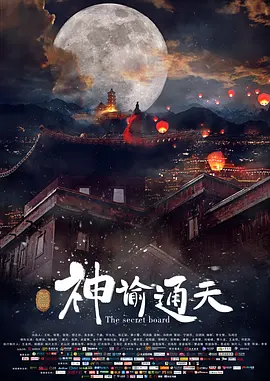亚洲精品久久久久不卡激情文学