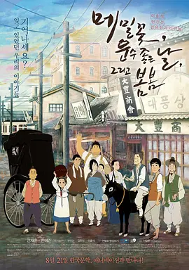 2022年国产精品久久久久