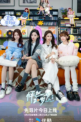 国产成人免费在线视频